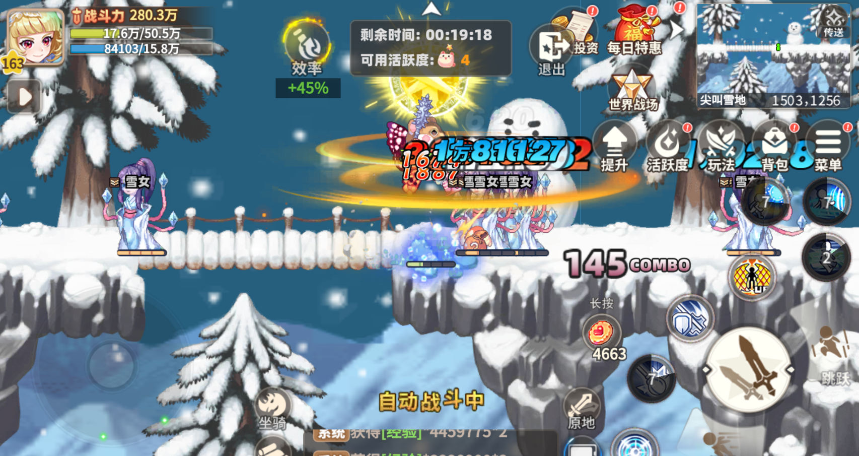 彩虹橙手游截图 screensh