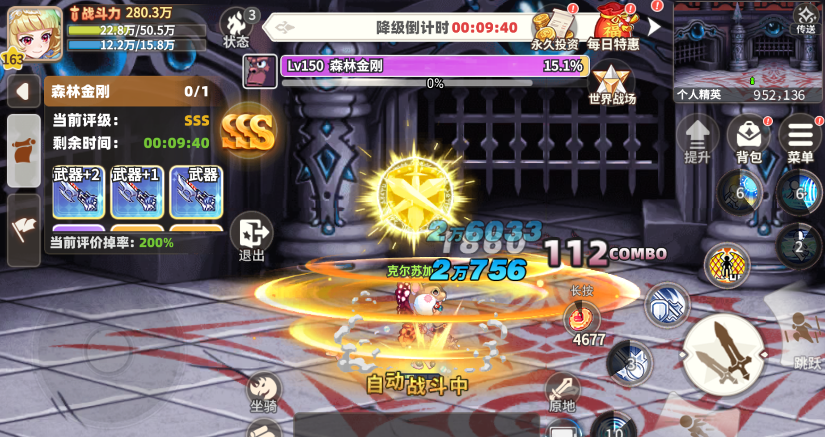 彩虹橙手游截图 screensh